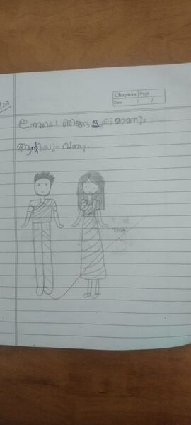 പ്രമാണം:33206-KTM-KUNJ-ADISHARATH IMG-20240307-WA0047.jpg