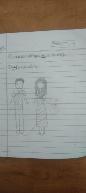 33206-KTM-KUNJ-ADISHARATH IMG-20240307-WA0047.jpg