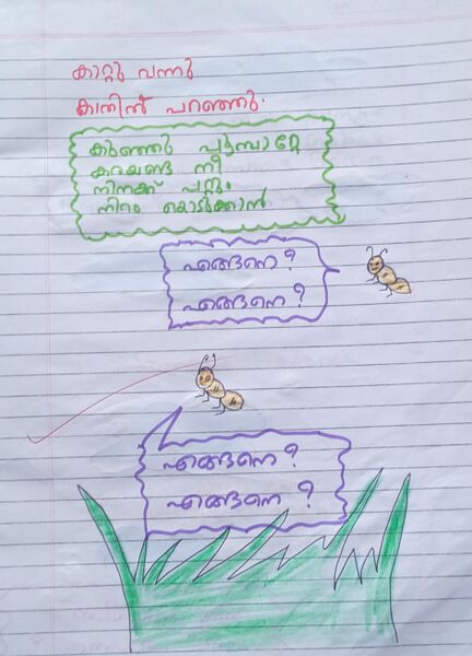 പ്രമാണം:33339-KTM-KUNJ-RABIYA SIYAS.jpg