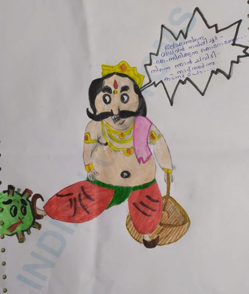 പ്രമാണം:34302-pic 1.jpg