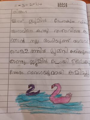 34339-ALP-KUNJ-SREELAKSHMI K S.jpg