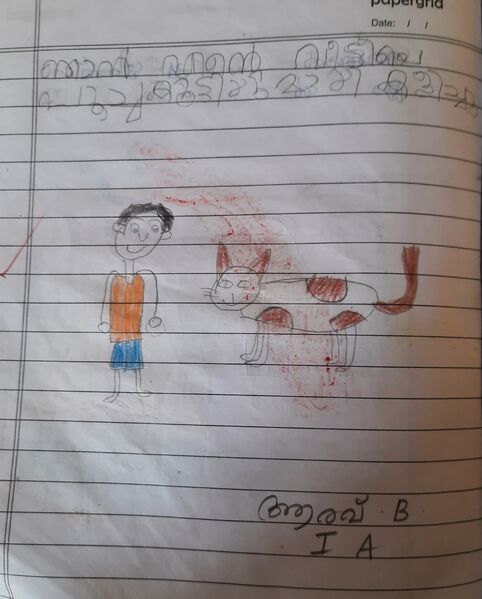 പ്രമാണം:35207-ALP-KUNJ-Arav B.jpg