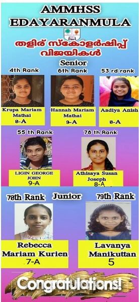 പ്രമാണം:37001 thaliru.jpeg