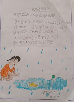 37529-PTA-KUNI-Seira Liz Thomas.jpg