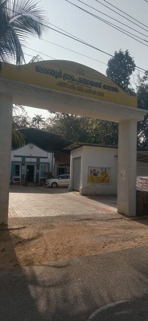 38027 panchayath.jpeg