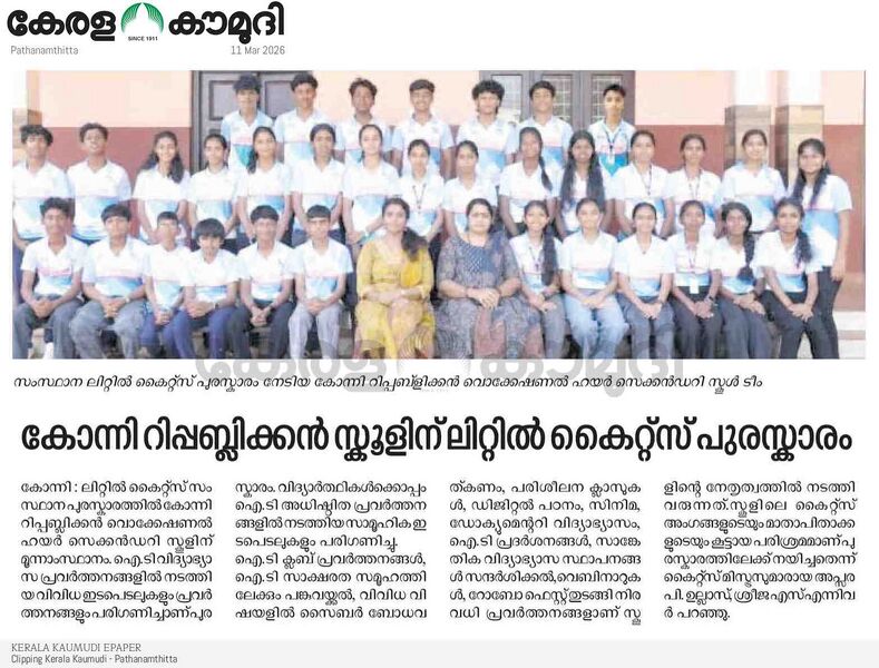 പ്രമാണം:38032 pta lkaward.jpg