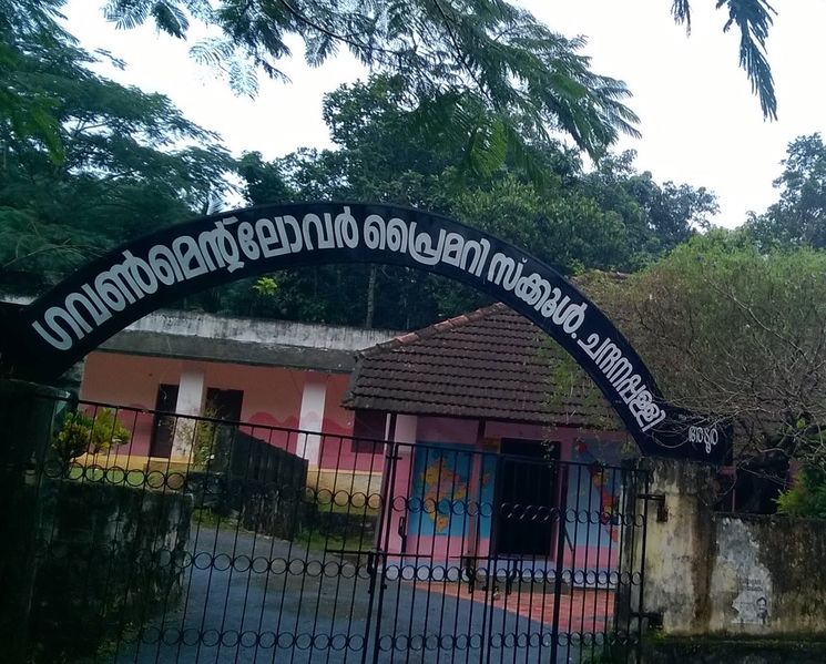 പ്രമാണം:38237-2.jpg
