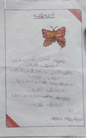 38248-PTA KUNJ ABDUL MUHAYMIN.jpeg