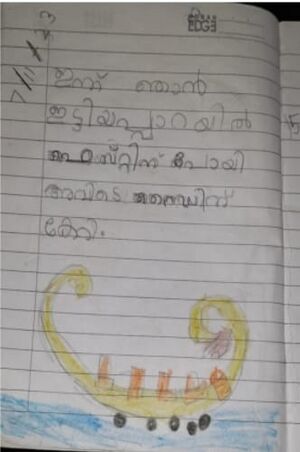 38510-PTA-KUNJ -NIYA.jpeg