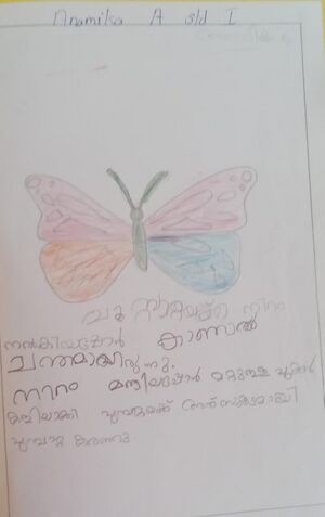 41508-KLM-KUNJ-ANAMIKA A.jpg