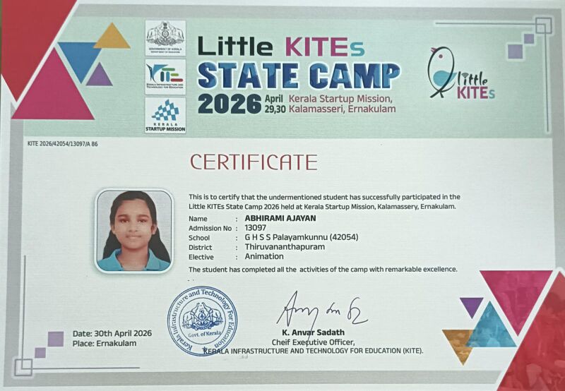 പ്രമാണം:42054 statecamp 2026.jpg