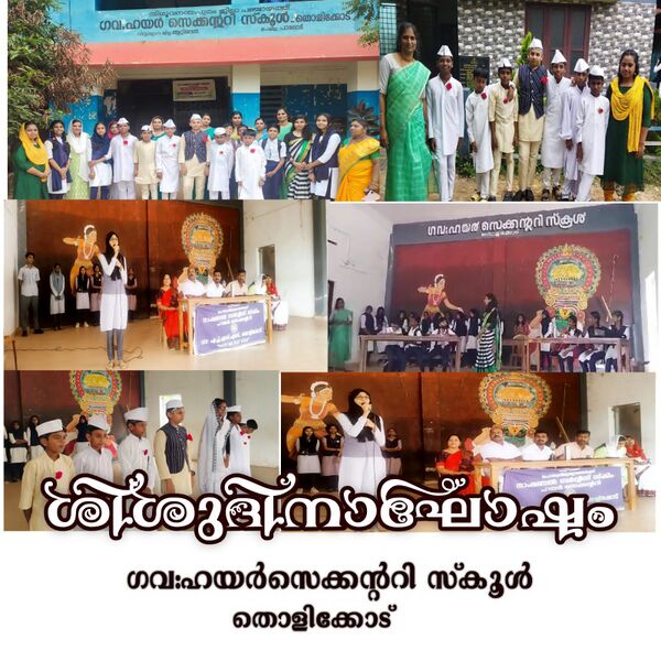 പ്രമാണം:42061 305.jpg