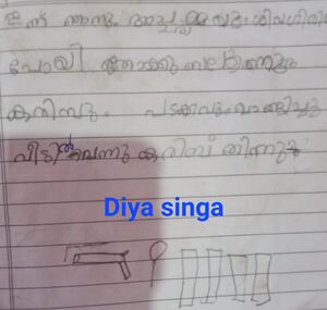 42243-TVM-KUNJ-DIYA SINGA.jpg