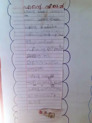 42350-TVM-KUNJ-ADWAITH STD1.jpeg