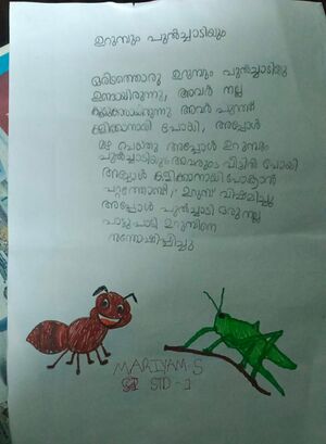 42423-TVM-KUNJ-MARIYAM S.jpg