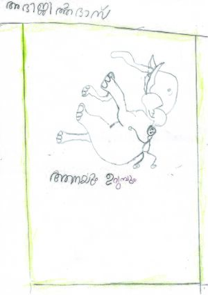 43026-TVM-KUNJ-ABHIJITH DAS I.jpeg.jpg