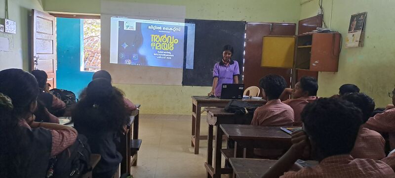 പ്രമാണം:44055 AI Batch selected2026.jpg