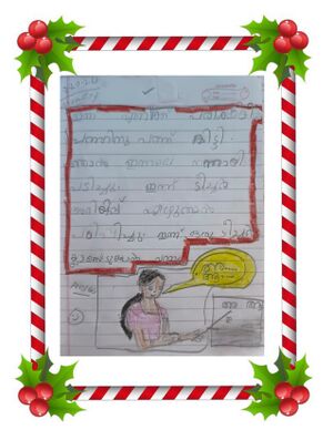 44360 Samagra Dairy II 2024 page-0043.jpg