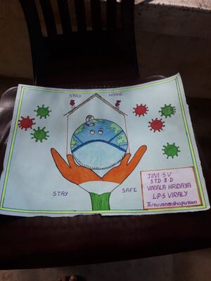 44544 Jini S V 2D.jpg