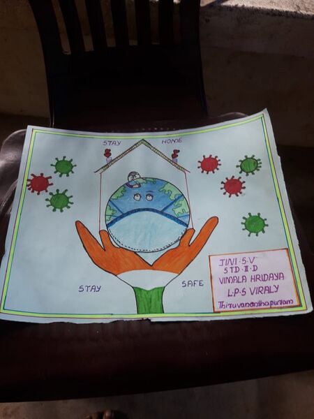 പ്രമാണം:44544 Jini S V 2D.jpg