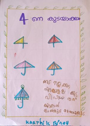 45305-KTM-KUNJ-KARTHIK BINOY.jpg