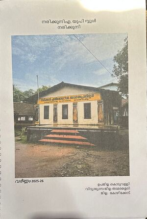 47477 AUPS Narikkuni.jpeg