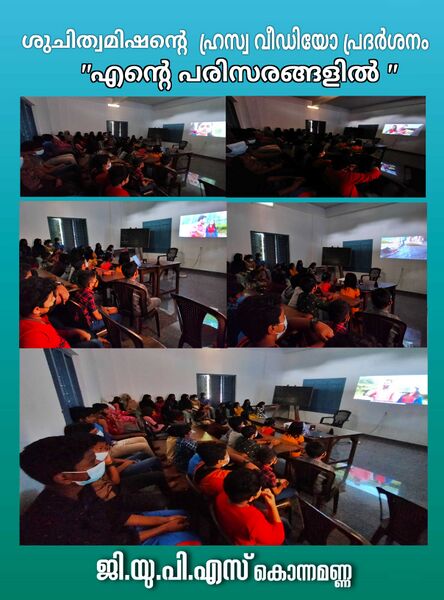 പ്രമാണം:48479 sujithamision vdo.jpg