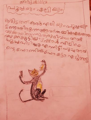 48526-MLP-KUNJ-ATHULSHIVA .TK.png