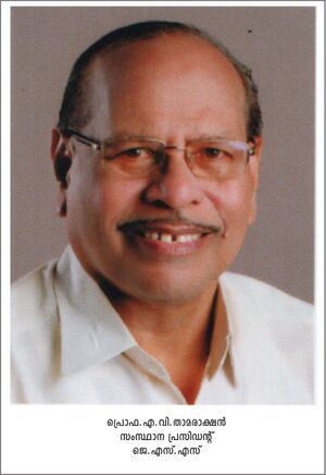 AV Thamarakshan.jpg