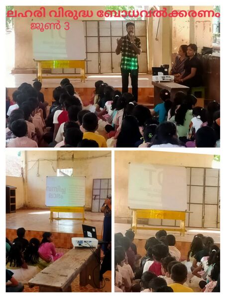 പ്രമാണം:BS21 ALP 35233 1.jpeg