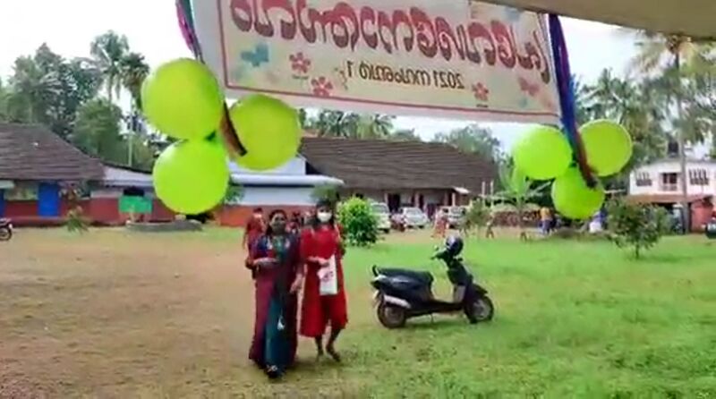 പ്രമാണം:BS21 TSR 23055 3.jpg