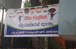 BS21 TVM 43070 1.jpg