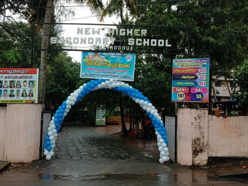 പ്രമാണം:BS21 TVM 44032 3.jpg