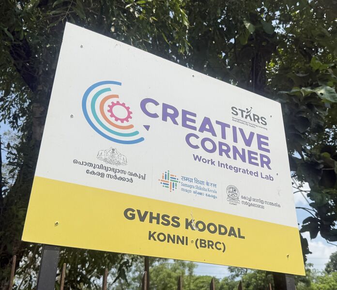 പ്രമാണം:Creative corner .jpeg