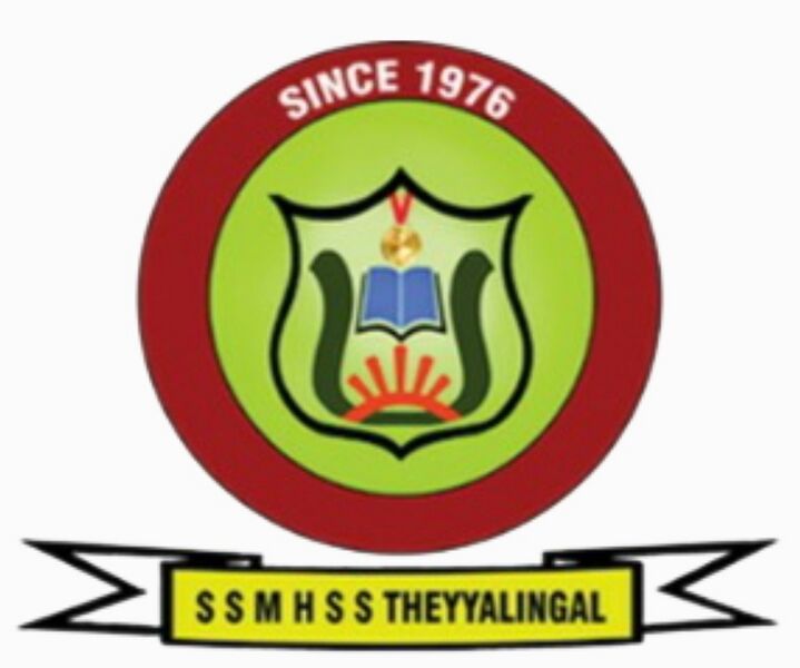 പ്രമാണം:School logo.jpeg.jpeg