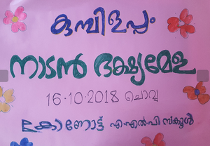 Screenshot from 2022-01-29 22-42-13.png