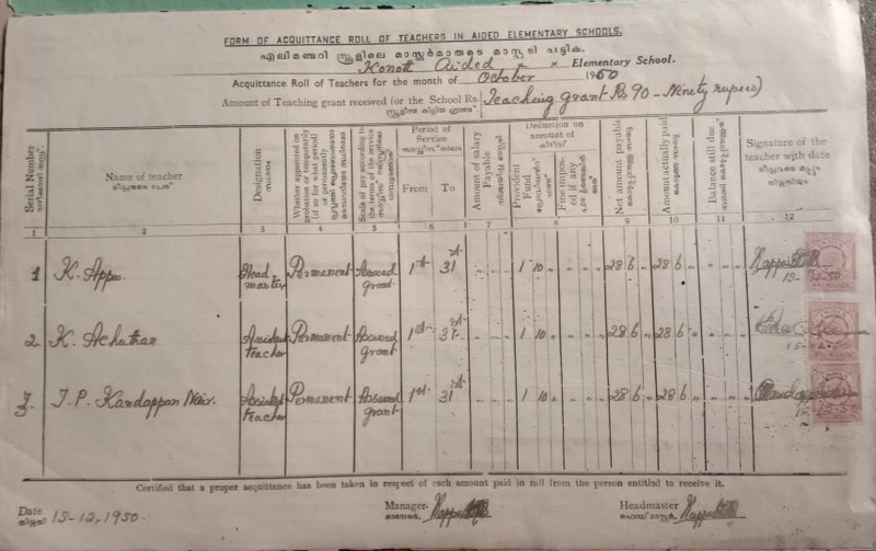 പ്രമാണം:Screenshot from 2022-02-09 14-56-32.png