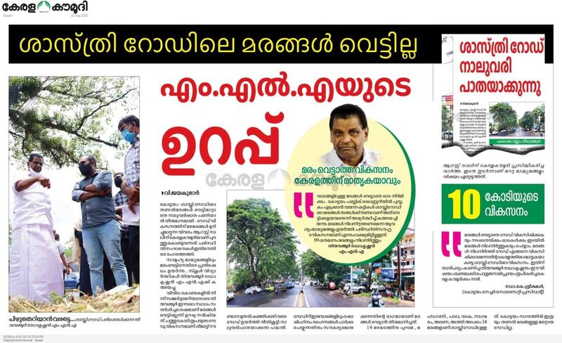 പ്രമാണം:WhatsApp Image 2022-11-20 at 18.37.35.jpg