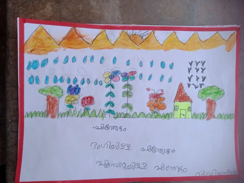 പ്രമാണം:11228-KGD-KUNJ-RUKIYA NOUBA.resized.jpg