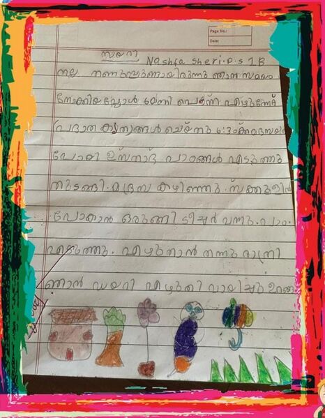 പ്രമാണം:11466-KGD-KUNJ-NASHFA SHERI 1B.jpg