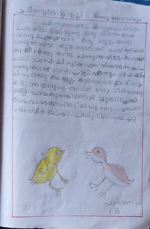 12247 KSD KUNJ parvana.resized.jpg