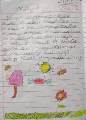 12555-kgd-kunj-dharsik diju.jpeg