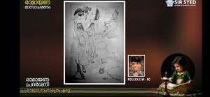 13117 RamayanaIllustration1.jpeg