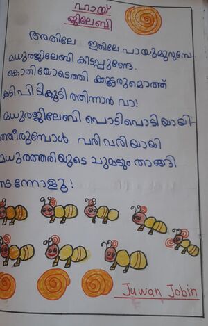 14810-KNR-KUNJ-JUVAN JOBIN.jpg