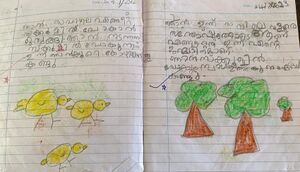 14820-KNR-KUNJ-ISRA NAJOOM.JPG