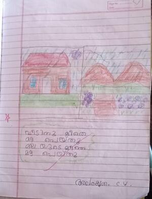 14846-KNR-KUNJ-Alamkrutha CV.jpg