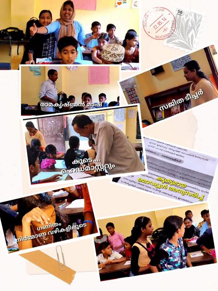 പ്രമാണം:14871 2022 SRADHA3.jpeg