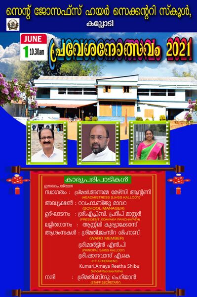 പ്രമാണം:15008 pr.jpeg