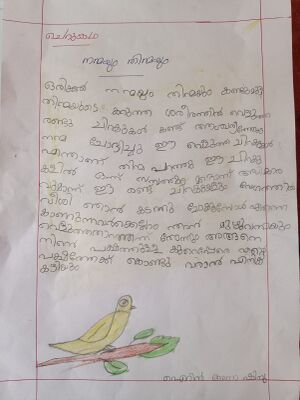 15419-WYD-KUNJ-IRINE ANNA SHINU.jpeg