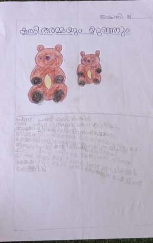 16322-KKD-KUNJ-ISHANI N.jpeg